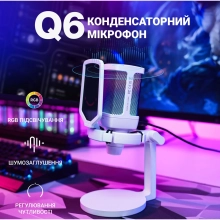 Купить Микрофон Fifine Q6W White - фото 4