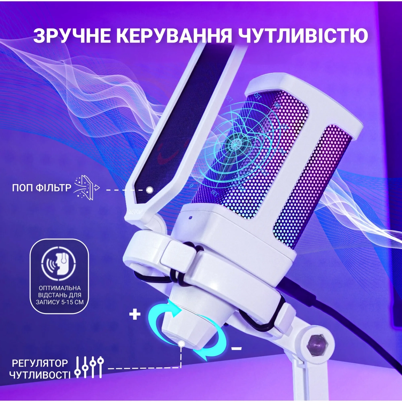 Купить Микрофон Fifine Q6W White - фото 6