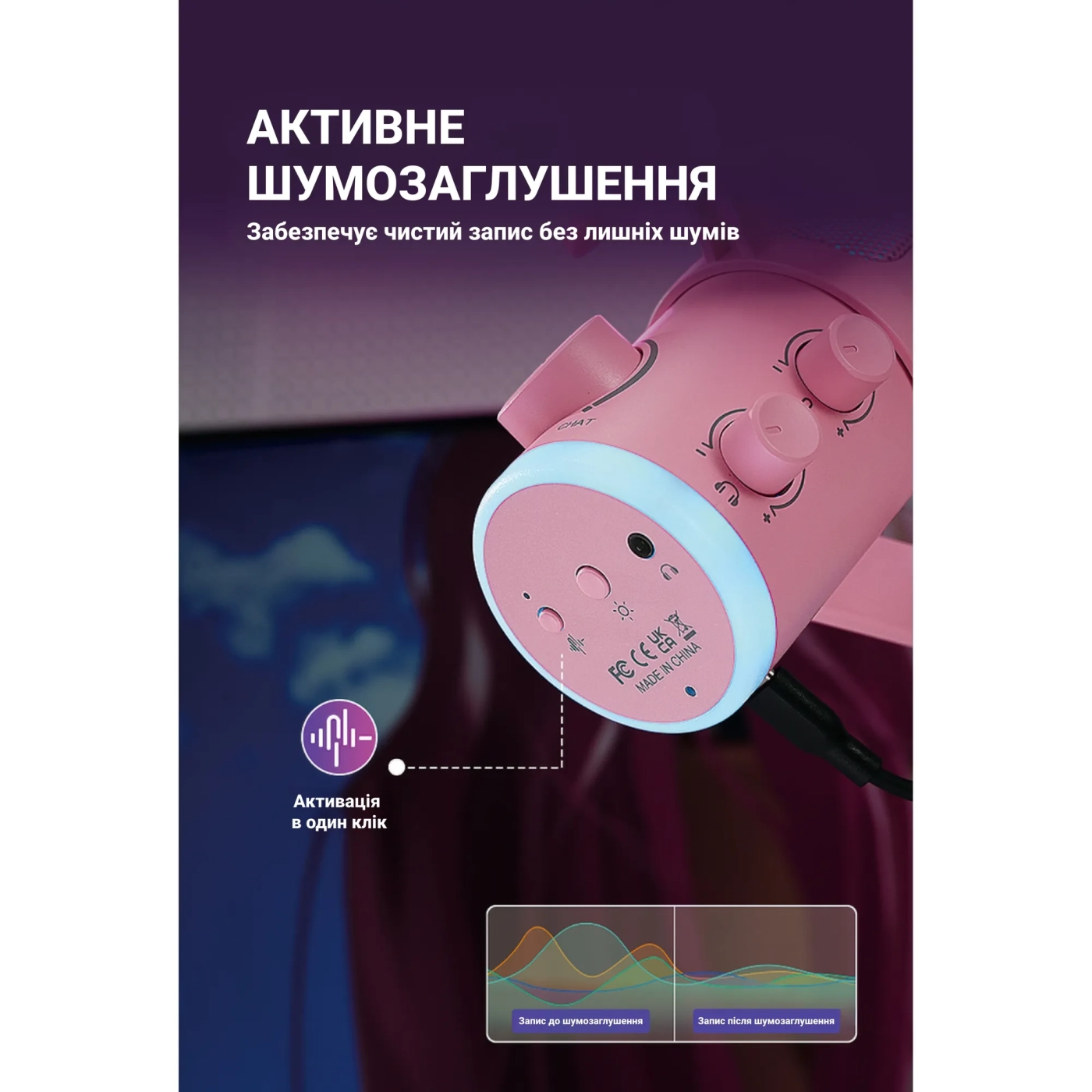 Купить Микрофон Fifine TAM6P Pink - фото 7