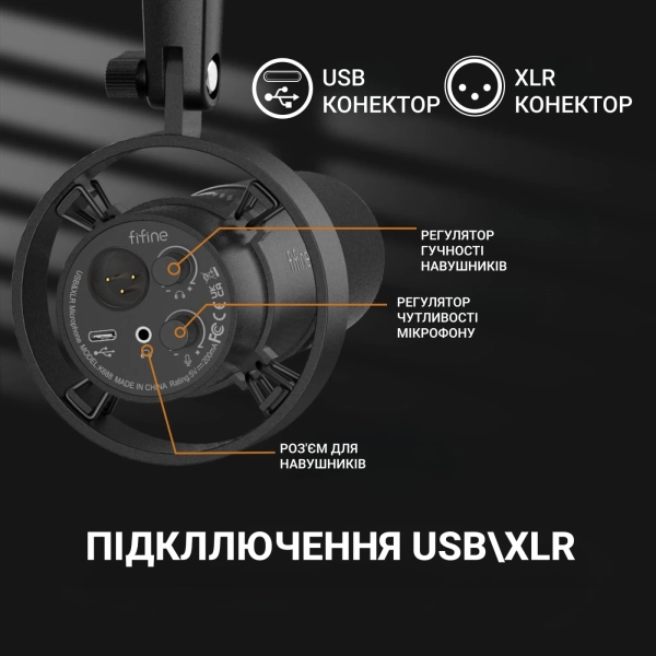 Купить Микрофон Fifine T688 Black - фото 6