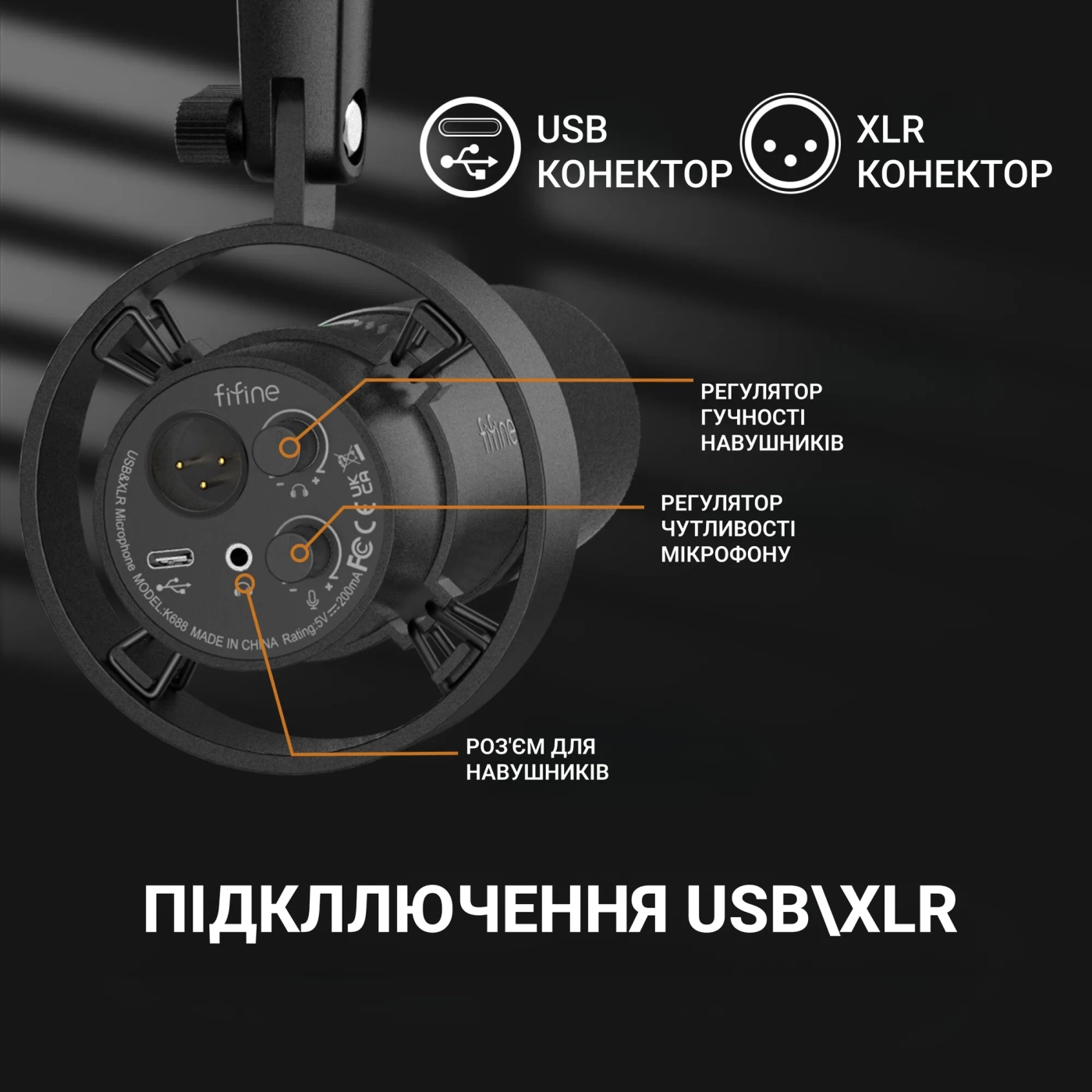 Купить Микрофон Fifine T688 Black - фото 6