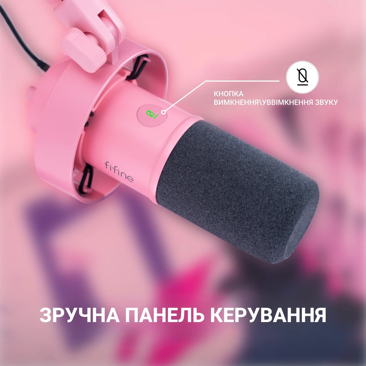 Купить Микрофон Fifine T688P Pink - фото 8