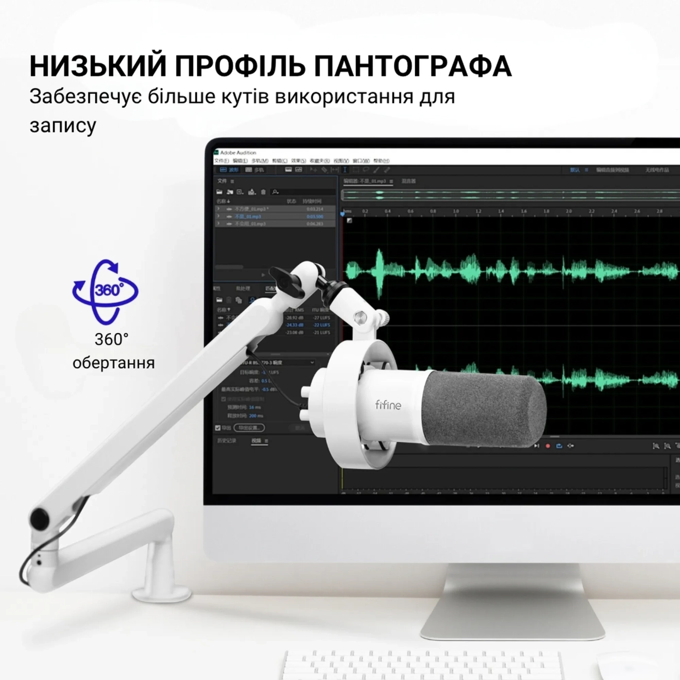 Купить Микрофон Fifine T688W White - фото 8