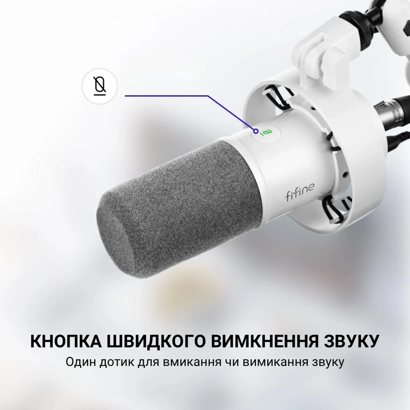 Купить Микрофон Fifine T688W White - фото 11