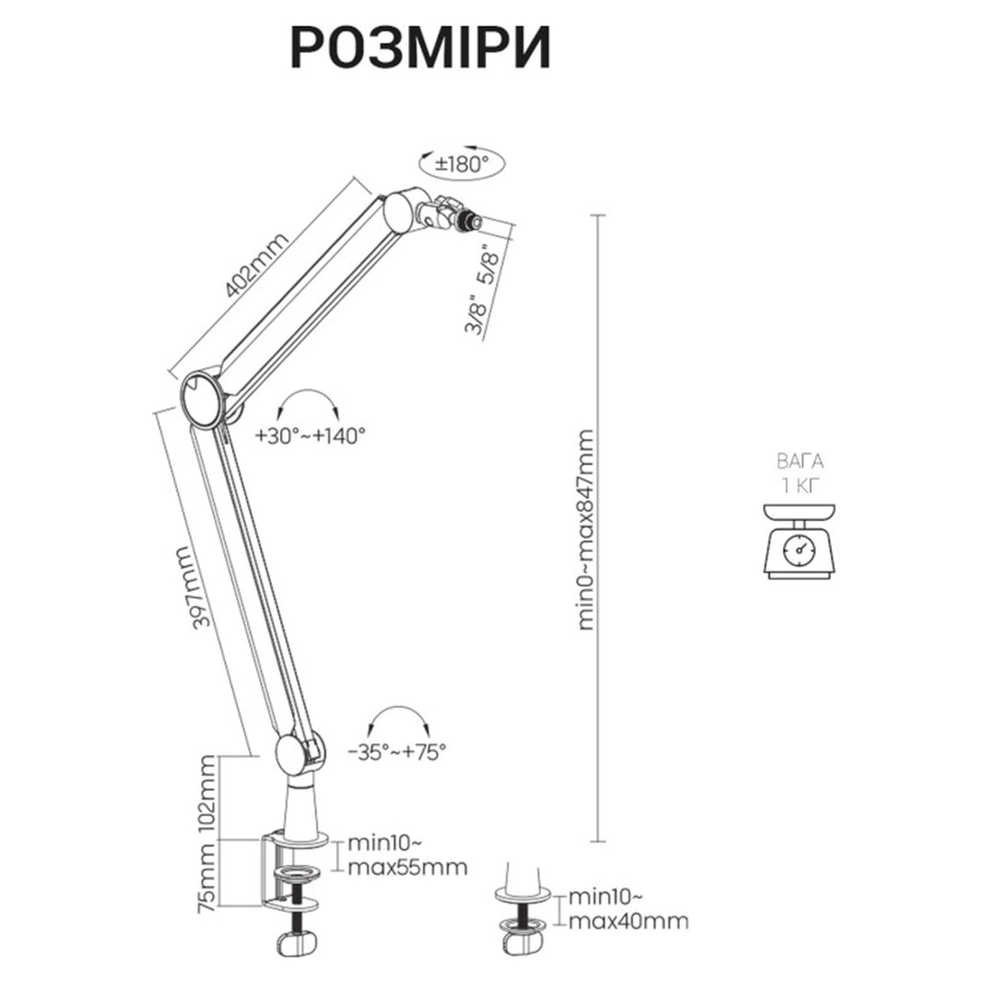 Купить Пантограф для микрофона OfficePro (SA130) - фото 7