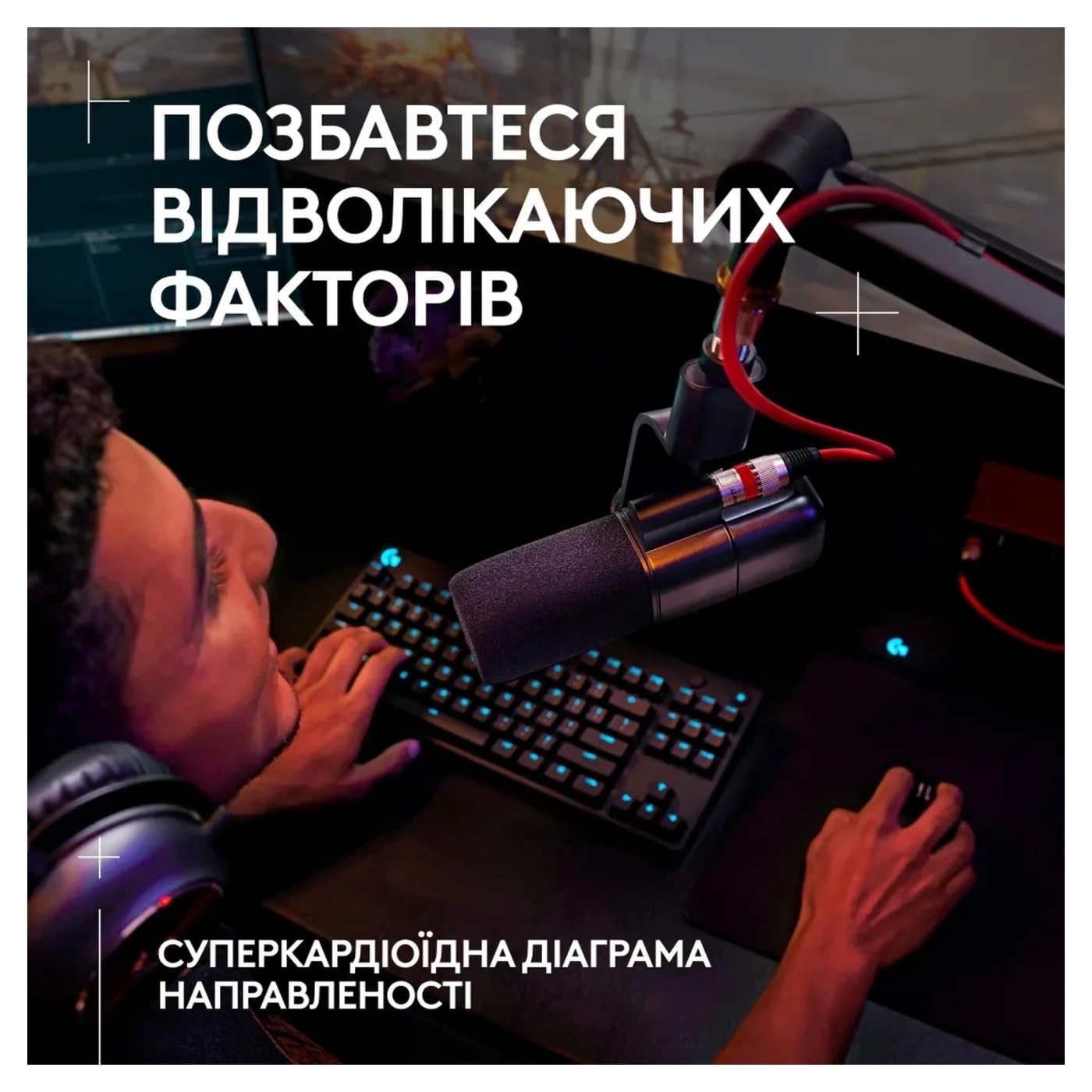 Купить Микрофон Logitech G Yeti Studio Active Dynamic XLR Off-White (988-000566) - фото 4