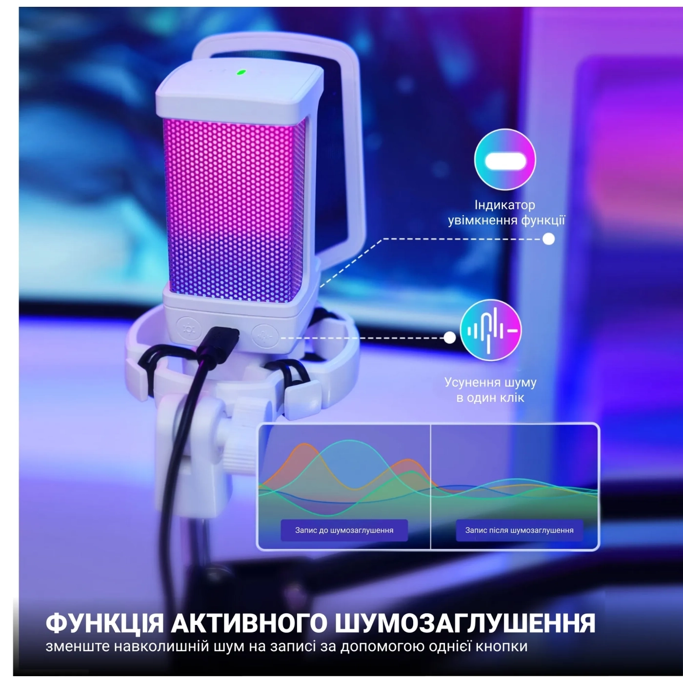 Купити Мікрофон Fifine Q6TW White (Q6TW) - фото 6