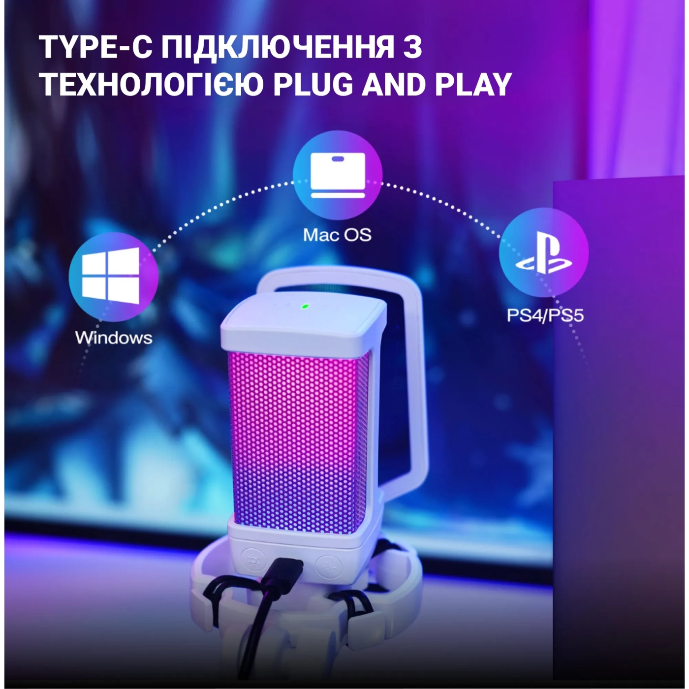 Купити Мікрофон Fifine Q6TW White (Q6TW) - фото 11