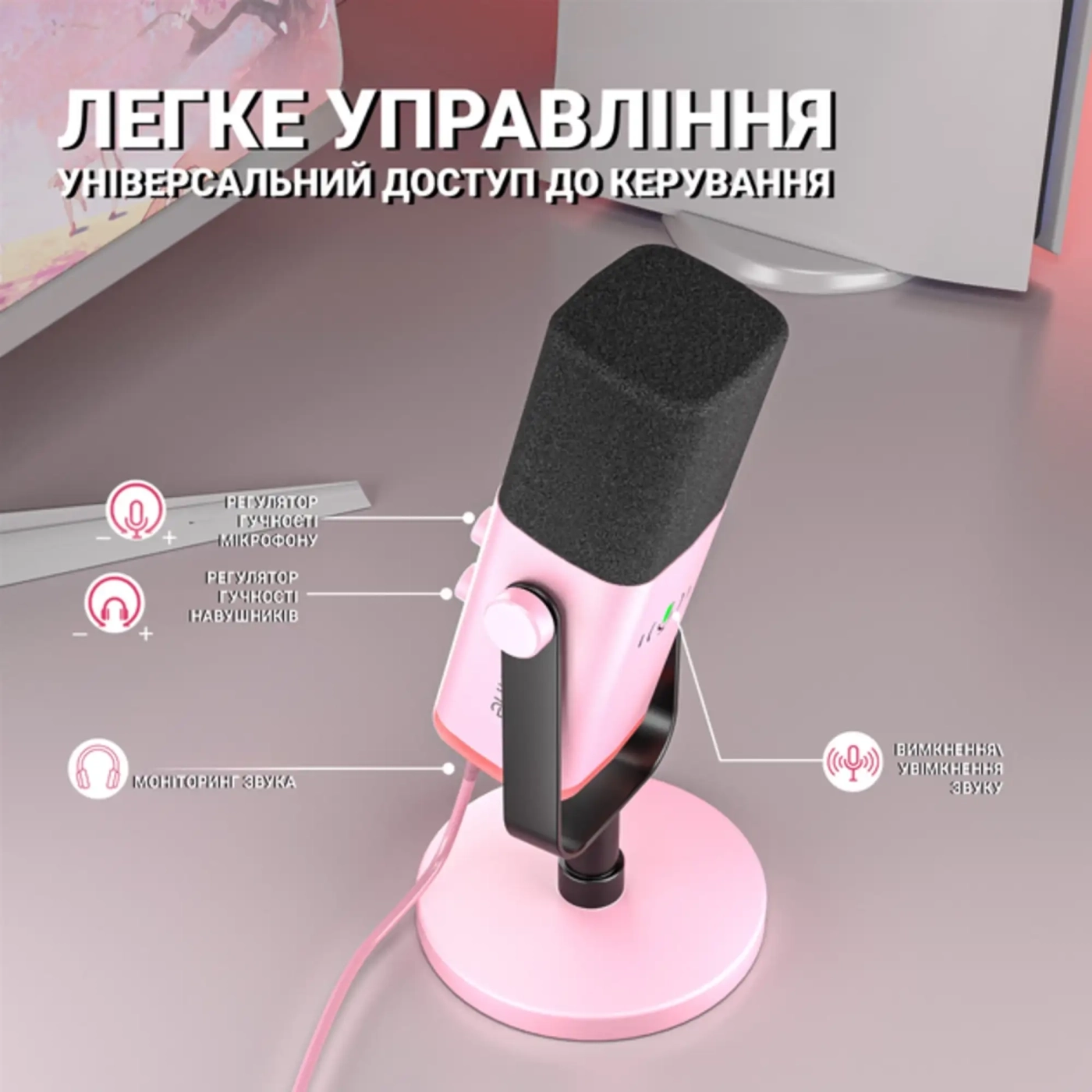 Купить Микрофон Fifine TAM8P USB/XLR Pink - фото 4