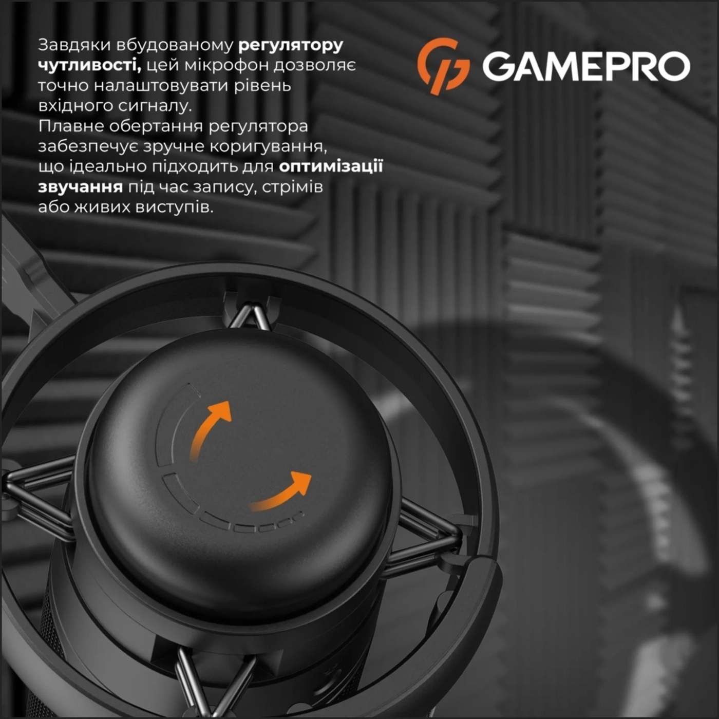 Купить Микрофон GamePro UGM145B - фото 10