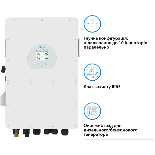 Купити Гібридний інвертор DEYE SUN-25K-SG02HP3-EU 25KW HV-battery 2 MPPT Wi-Fi 220/380V Трифазний - фото 4