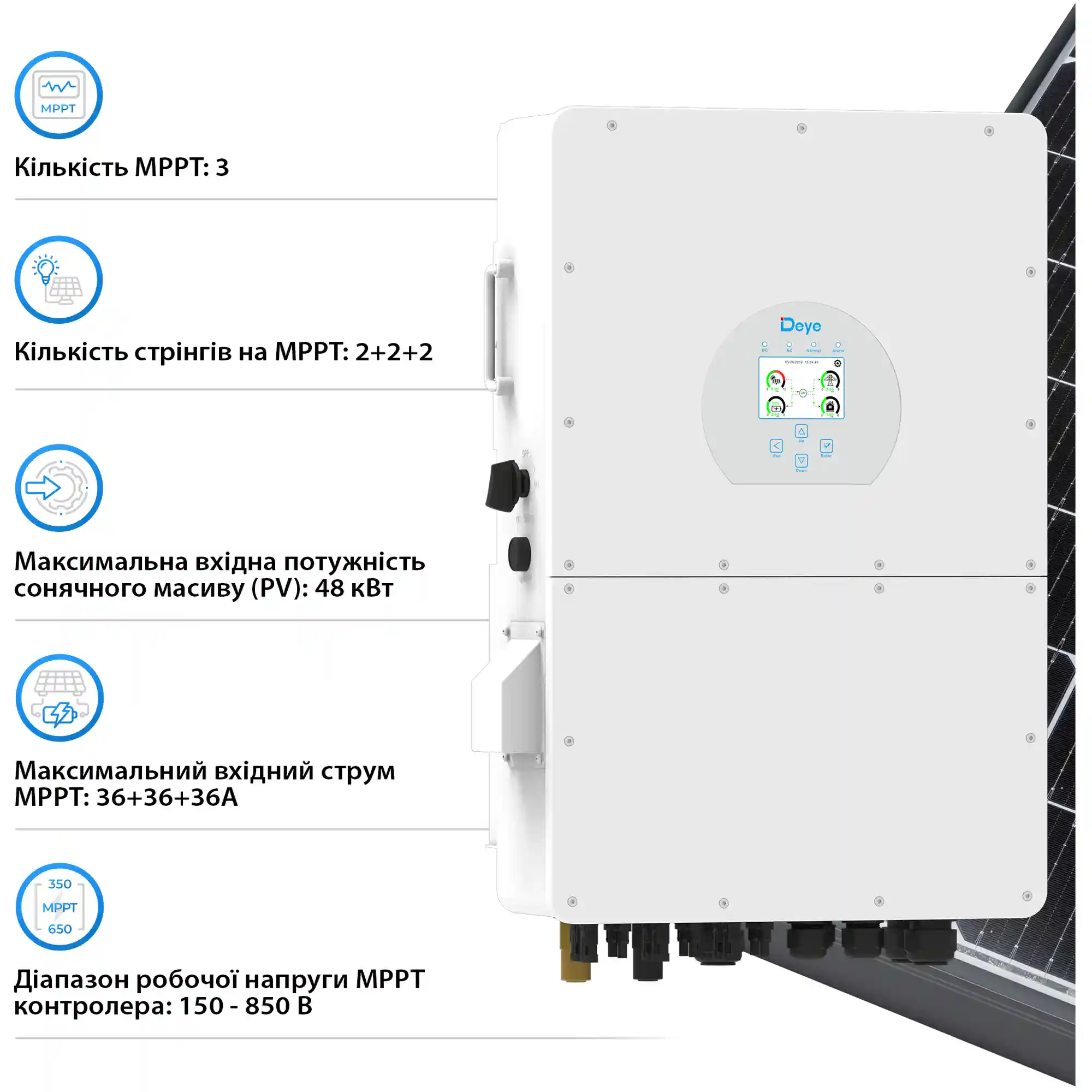 Купить Гибридный инвертор DEYE SUN-30K-SG02HP3-EU-AM3 30KW HV-battery 3 MPPT Wi-Fi 220/380V Трехфазный - фото 5