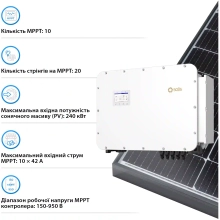 Купити Гібридний інвертор Solis S6-EH3P125K10-NV-YD-H 125KW  HV-battery 10 MPPT Wi-Fi 220/380V Трифазний - фото 5