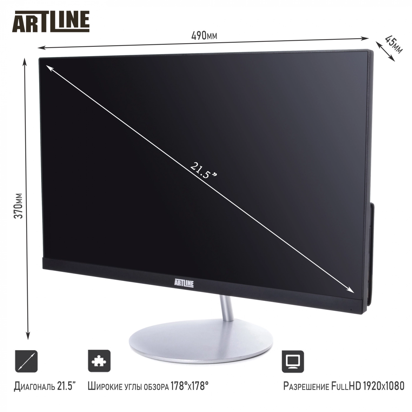 Купити Моноблок ARTLINE Business S22v04 - фото 3