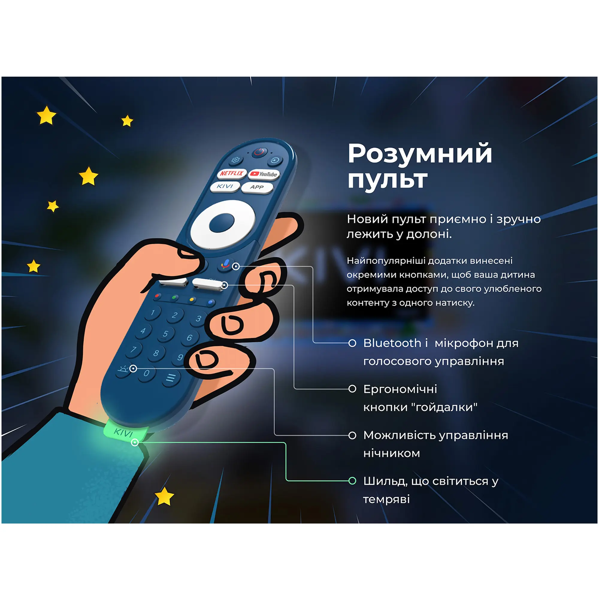 Купить Телевизор Kivi KidsTV - фото 13