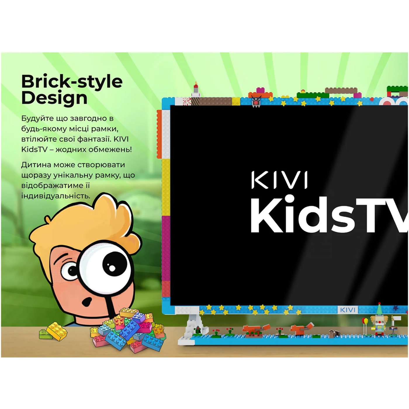 Купить Телевизор Kivi KidsTV - фото 14