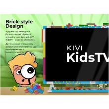 Купить Телевизор Kivi KidsTV - фото 14
