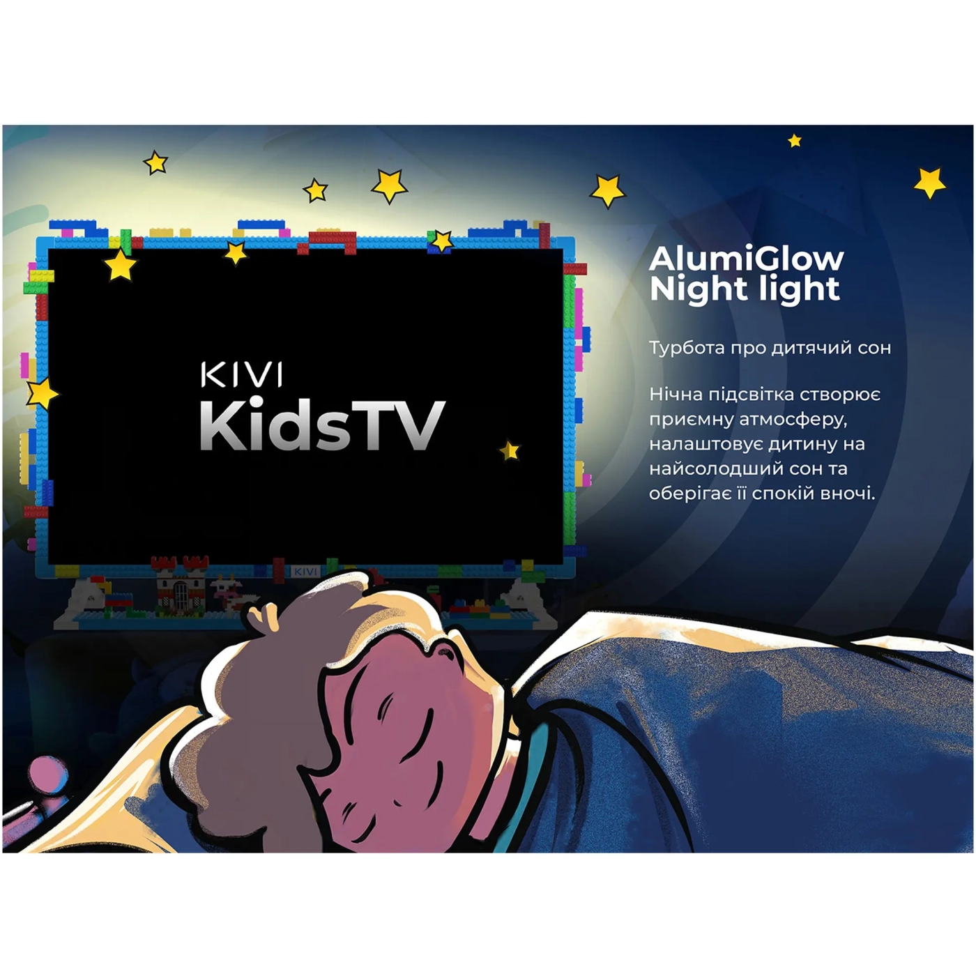 Купить Телевизор Kivi KidsTV - фото 15