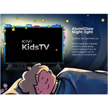 Купить Телевизор Kivi KidsTV - фото 15