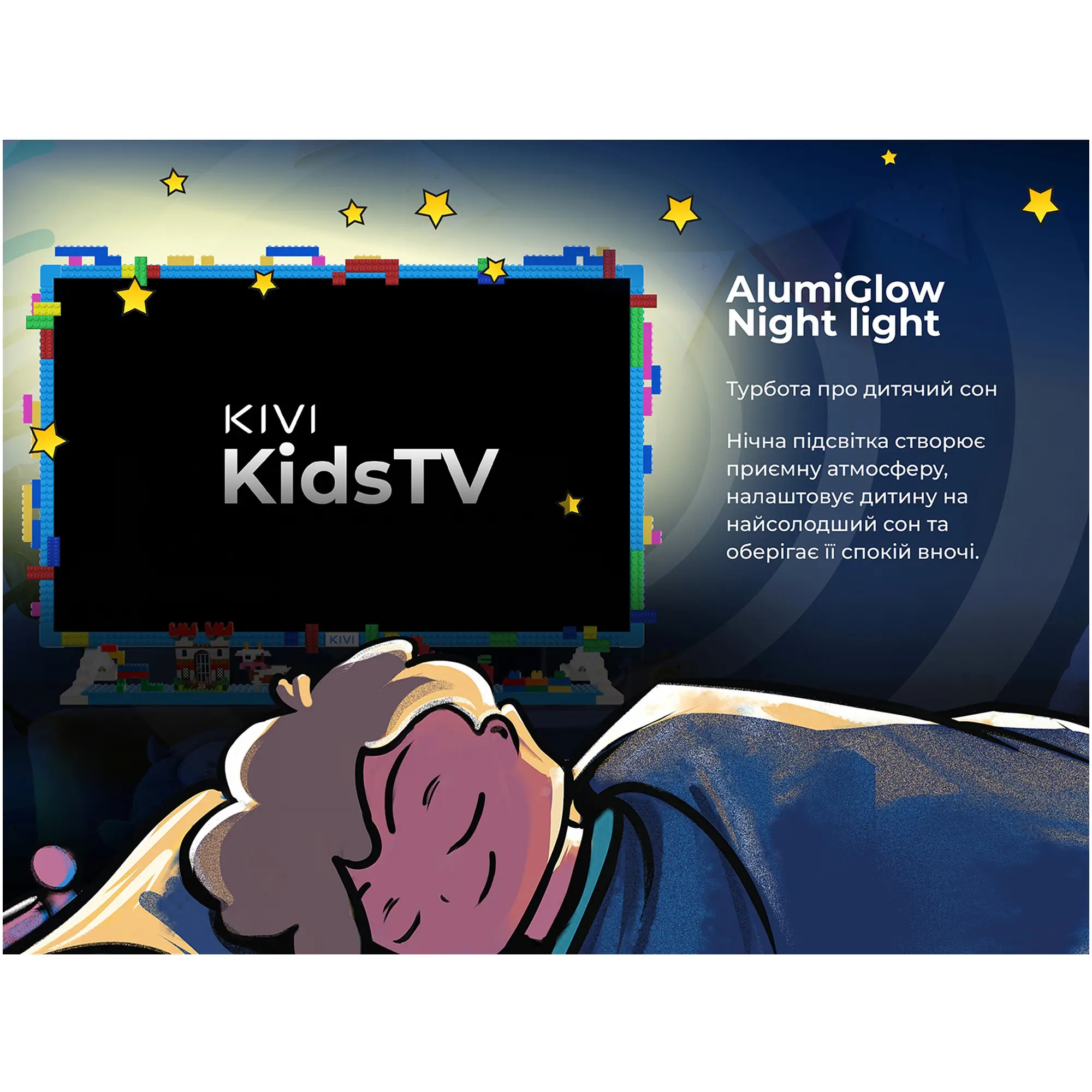 Купить Телевизор Kivi KidsTV - фото 15