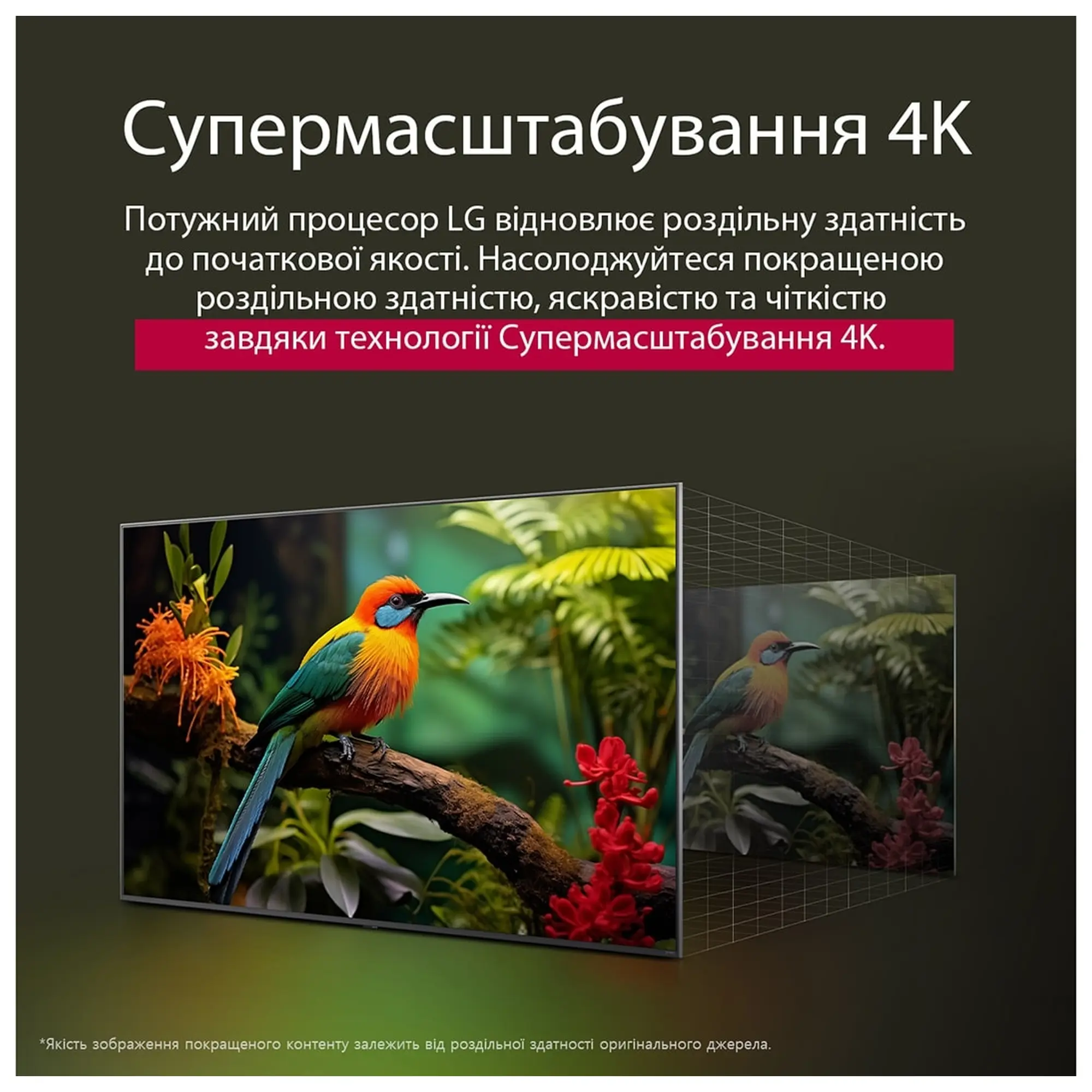 Купити Телевізор LG 43UA75006LA - фото 10