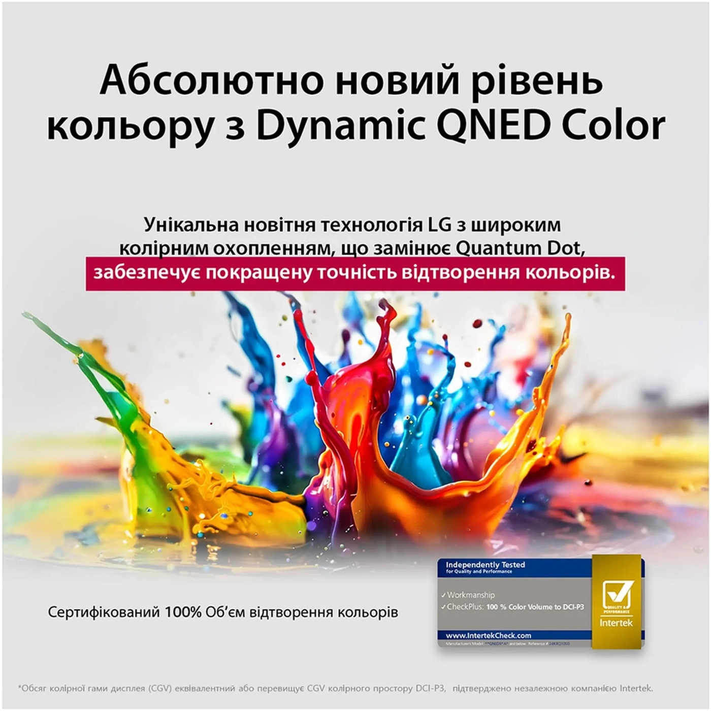 Купить Телевизор LG 50QNED86A6C - фото 9