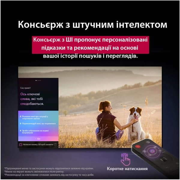 Купить Телевизор LG 50QNED86A6C - фото 11