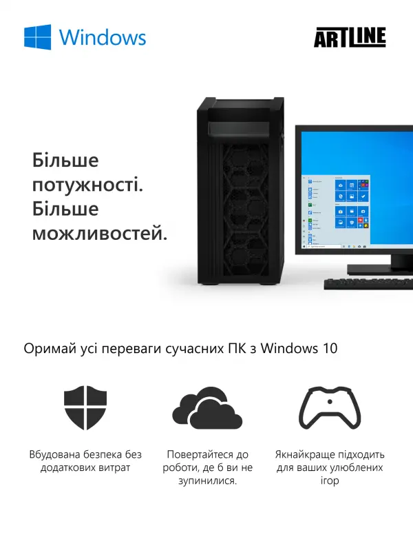 Купити Моноблок ARTLINE Home G43v21Win - фото 10