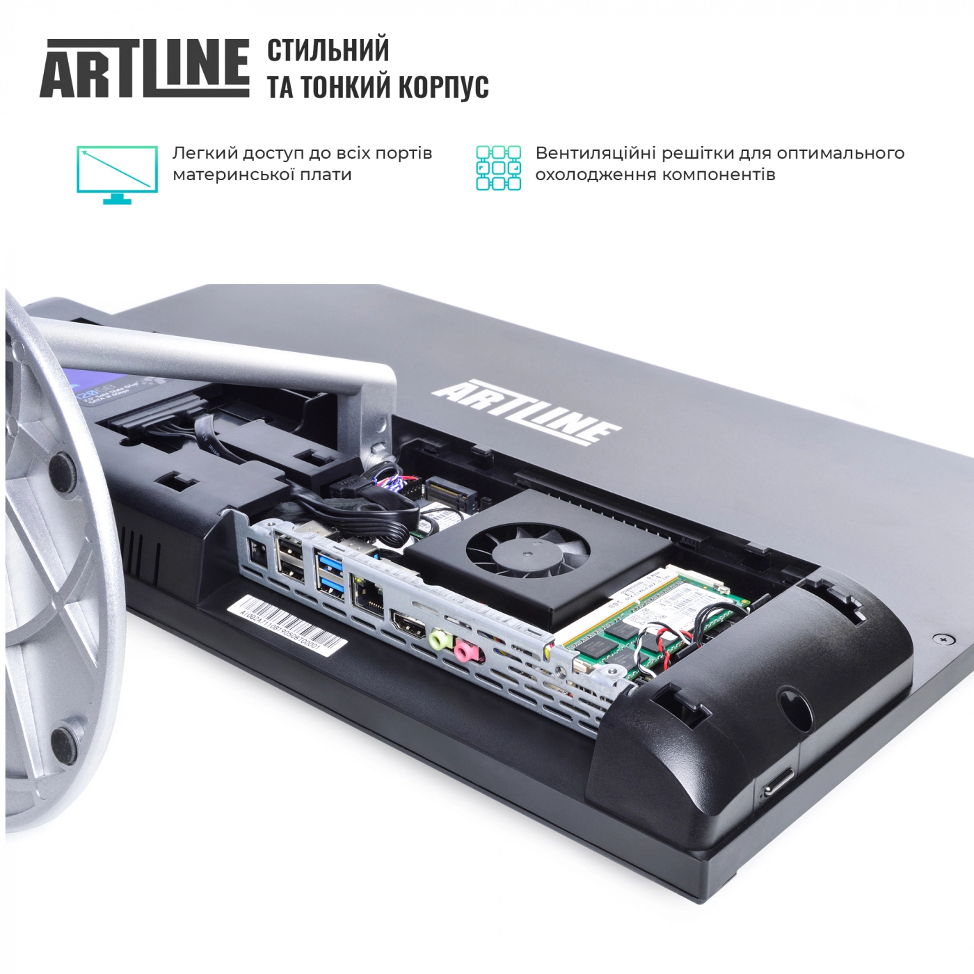Купить Моноблок ARTLINE Business S22v07 - фото 4