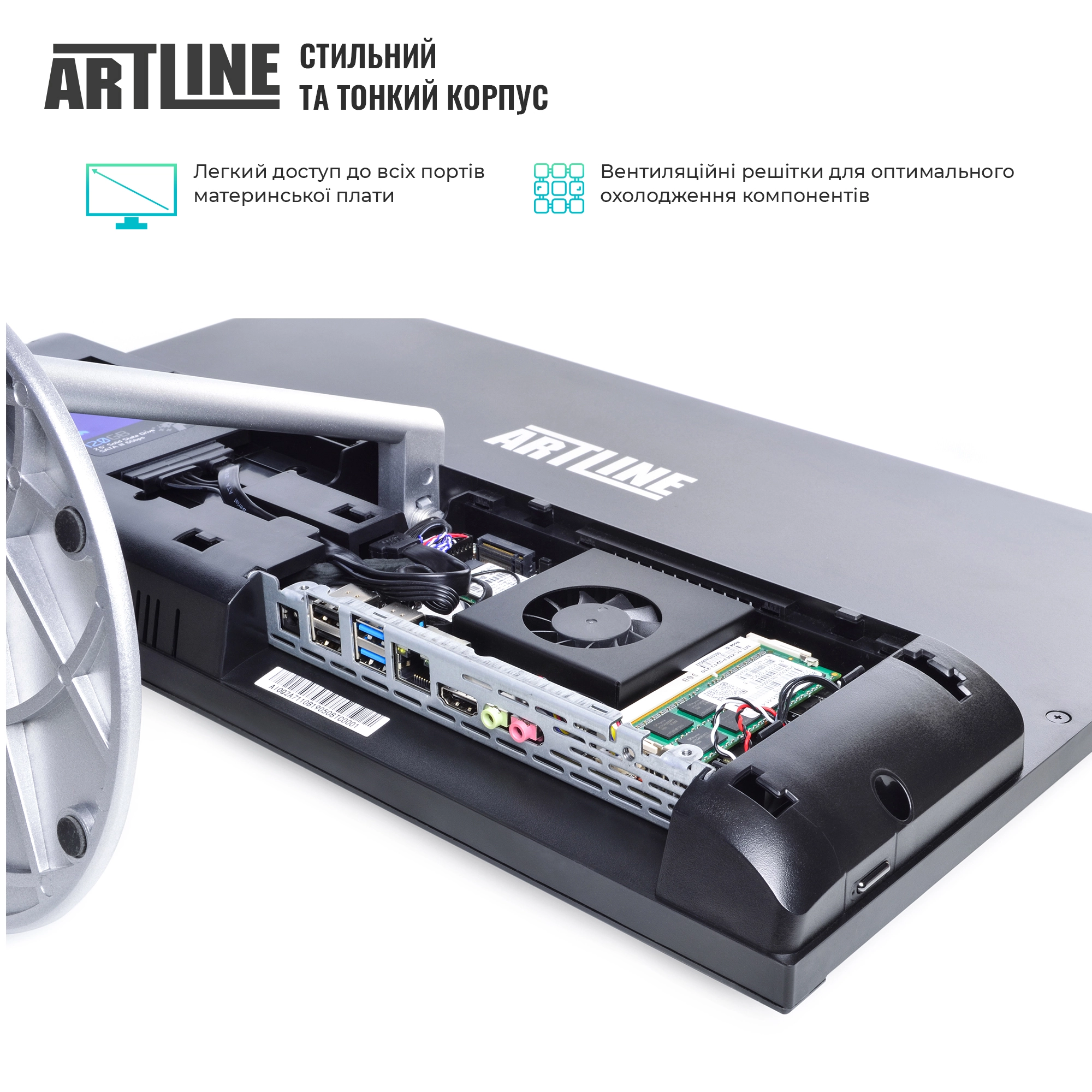Купить Моноблок ARTLINE Business S22v07 - фото 4