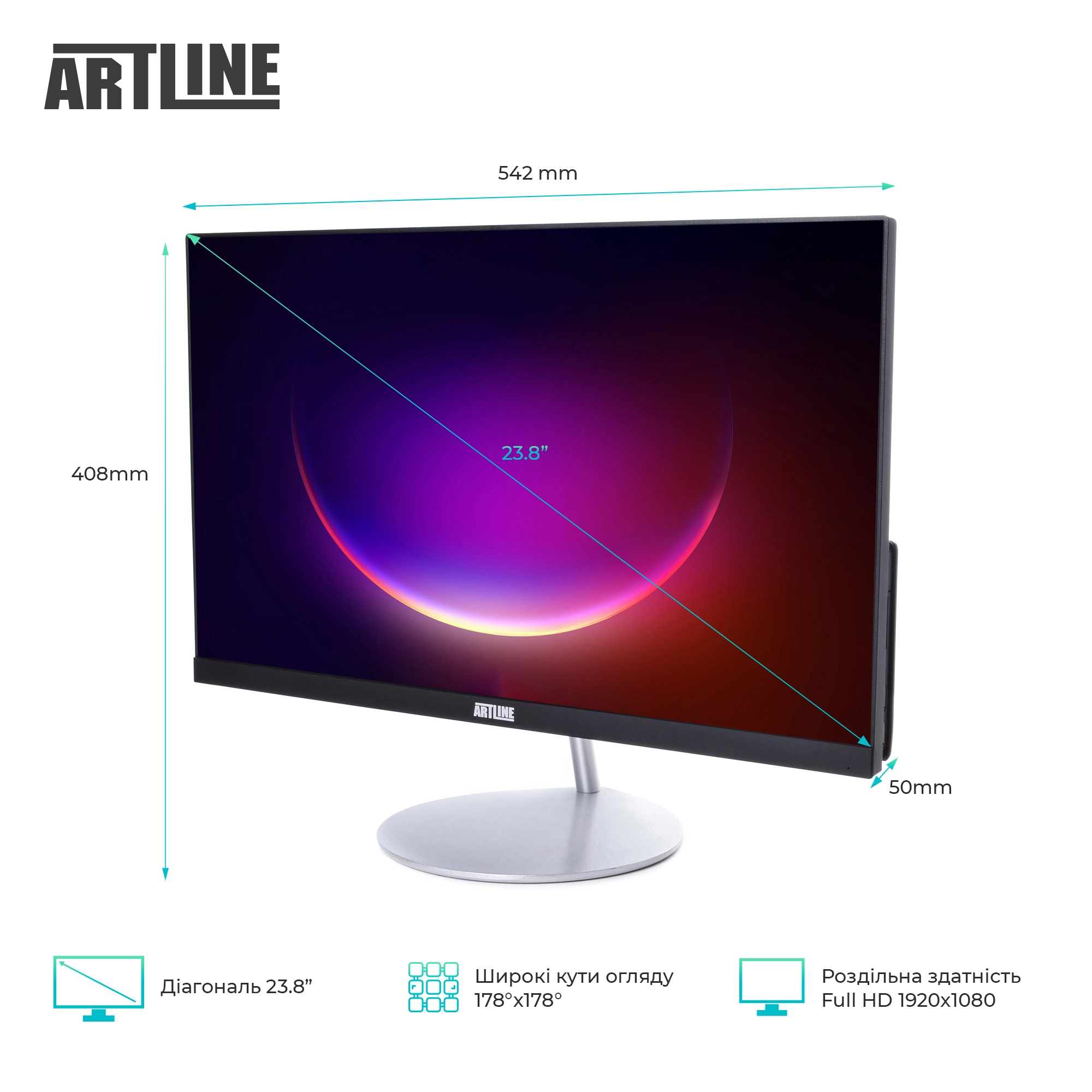 Купить Моноблок ARTLINE Business S22v08 - фото 3