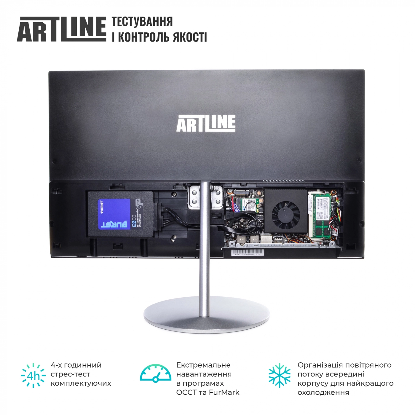 Купить Моноблок ARTLINE Business S22v08 - фото 5