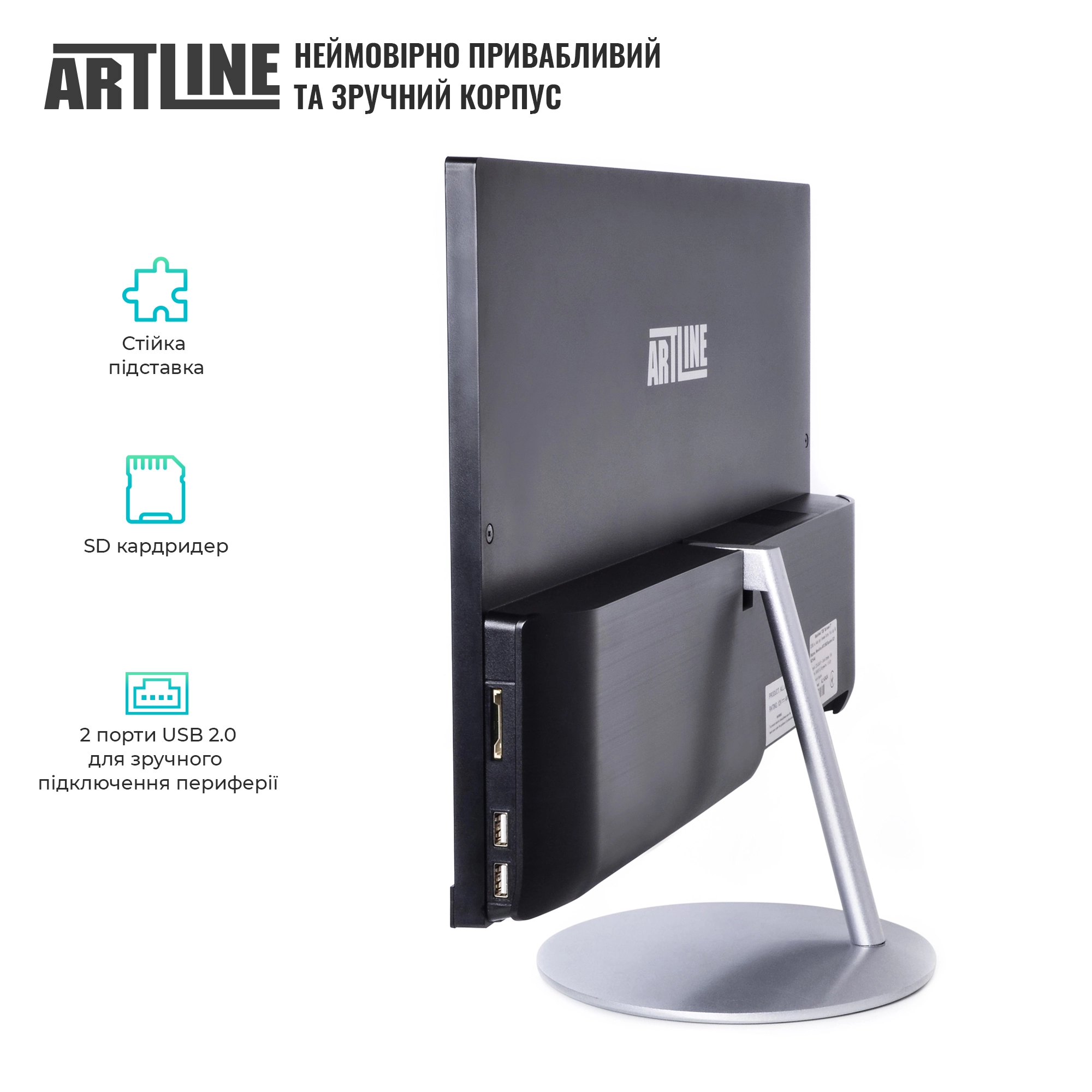 Купить Моноблок ARTLINE Business S22v08 - фото 6
