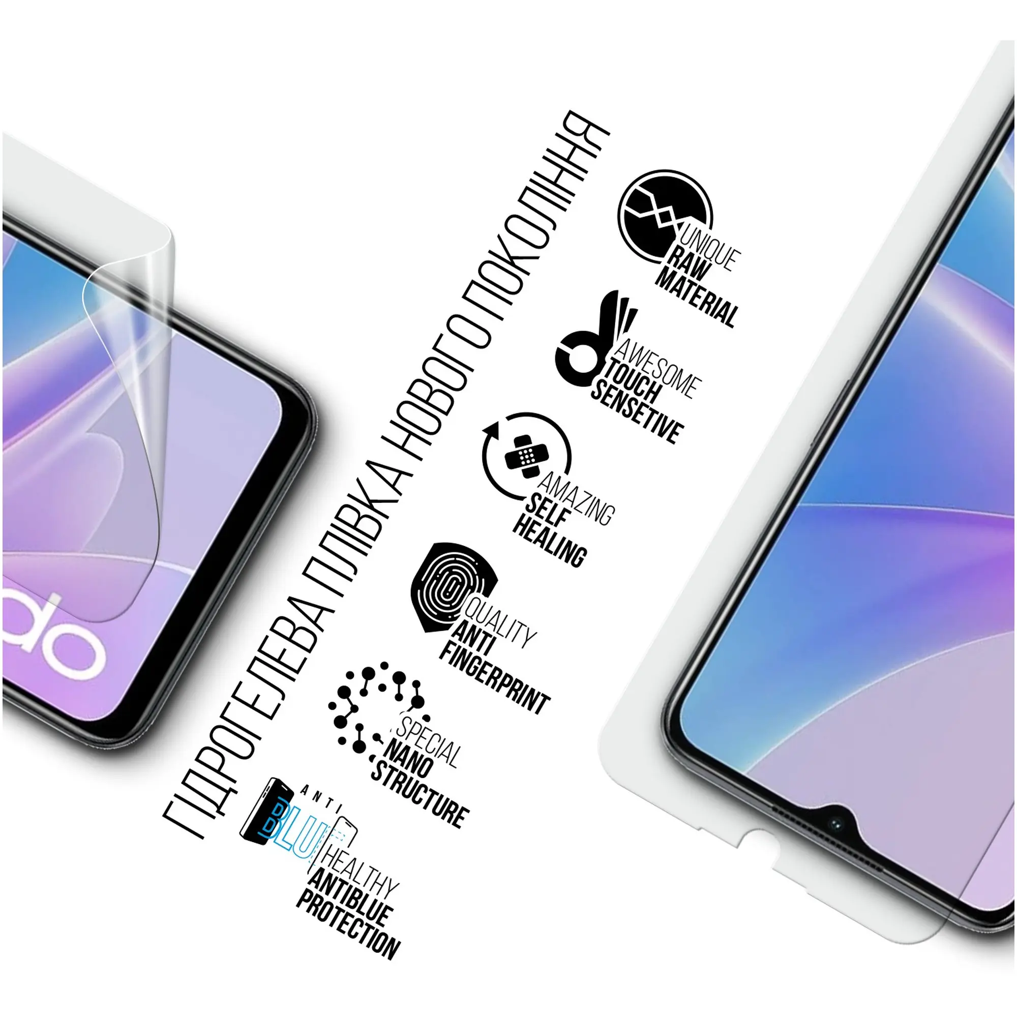 Купити Гідрогелева плівка ArmorStandart Anti-Blue для OPPO A78 5G/A58 5G/A58x 5G (ARM66483) - фото 2