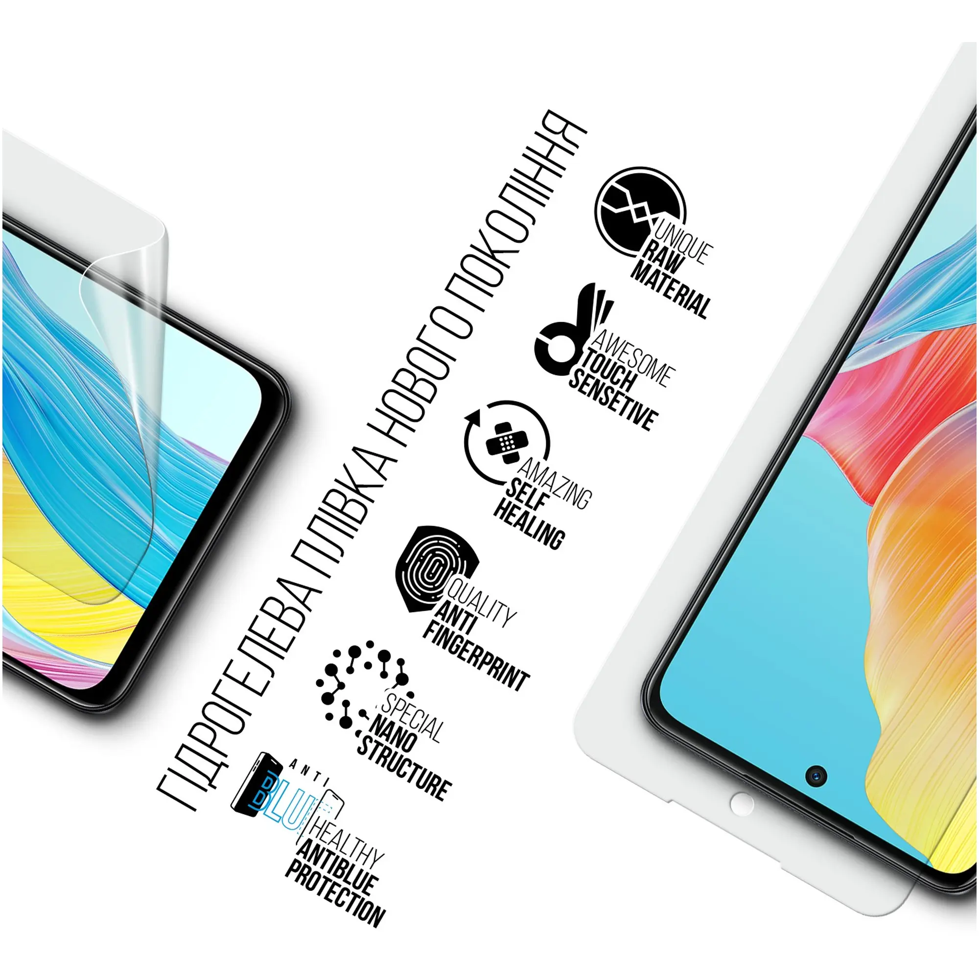 Купити Гідрогелева плівка ArmorStandart Anti-Blue для OPPO A98 5G (ARM68583) - фото 2