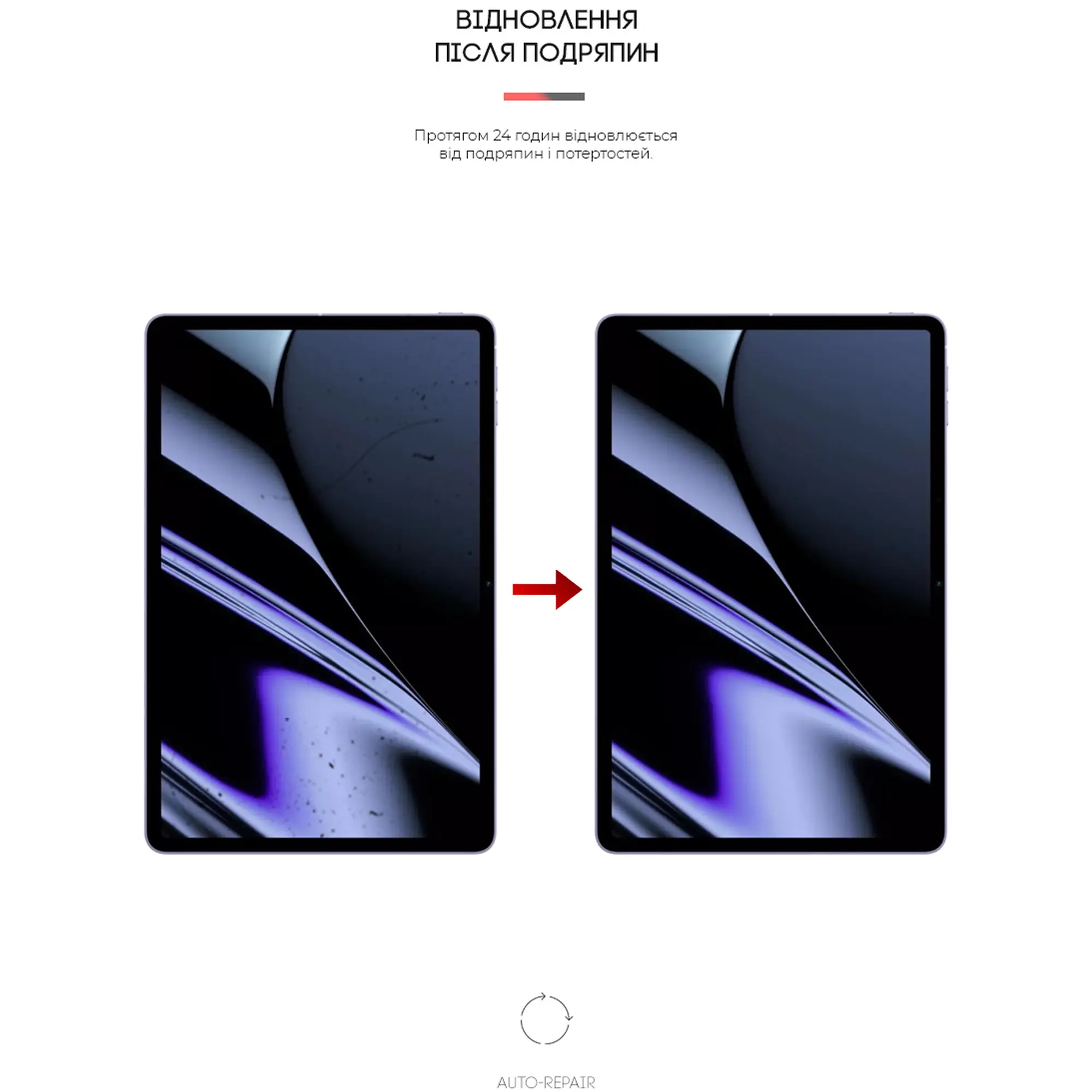 Купити Гідрогелева плівка ArmorStandart Anti-Blue для OPPO Pad (ARM62652) - фото 3
