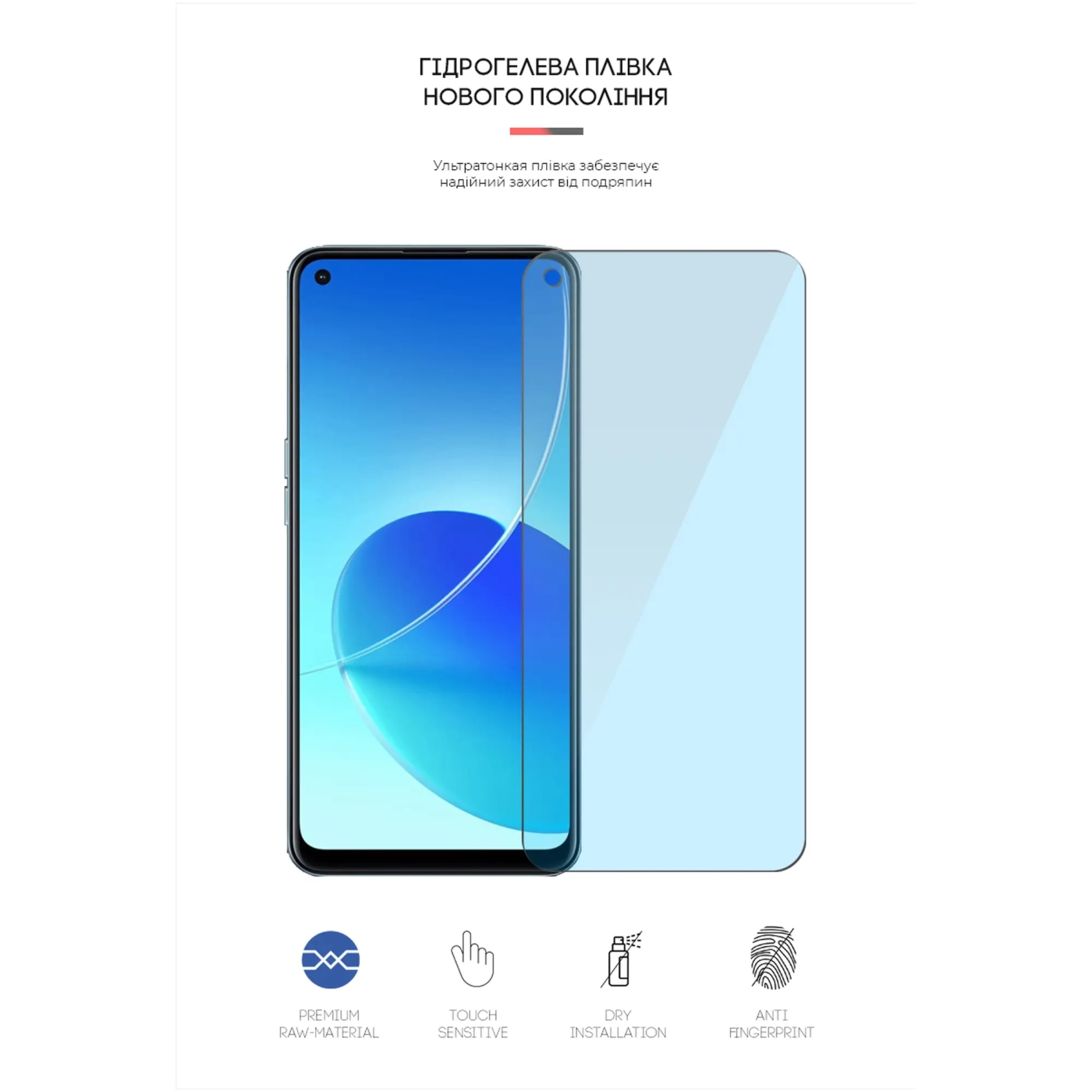 Купити Гідрогелева плівка ArmorStandart Anti-Blue для OPPO Reno 6 Z (ARM61206) - фото 2