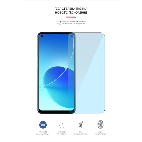 Купити Гідрогелева плівка ArmorStandart Anti-Blue для OPPO Reno 6 Z (ARM61206) - фото 2