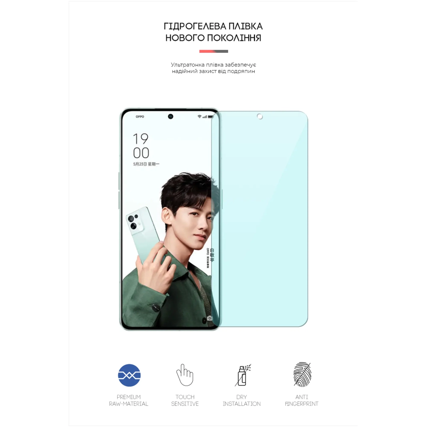 Купити Гідрогелева плівка ArmorStandart Anti-Blue для OPPO Reno8 Pro (ARM62687) - фото 2