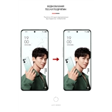 Купити Гідрогелева плівка ArmorStandart Anti-Blue для OPPO Reno8 Pro (ARM62687) - фото 3