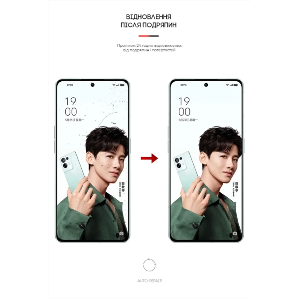 Купити Гідрогелева плівка ArmorStandart Anti-Blue для OPPO Reno8 Pro (ARM62687) - фото 3