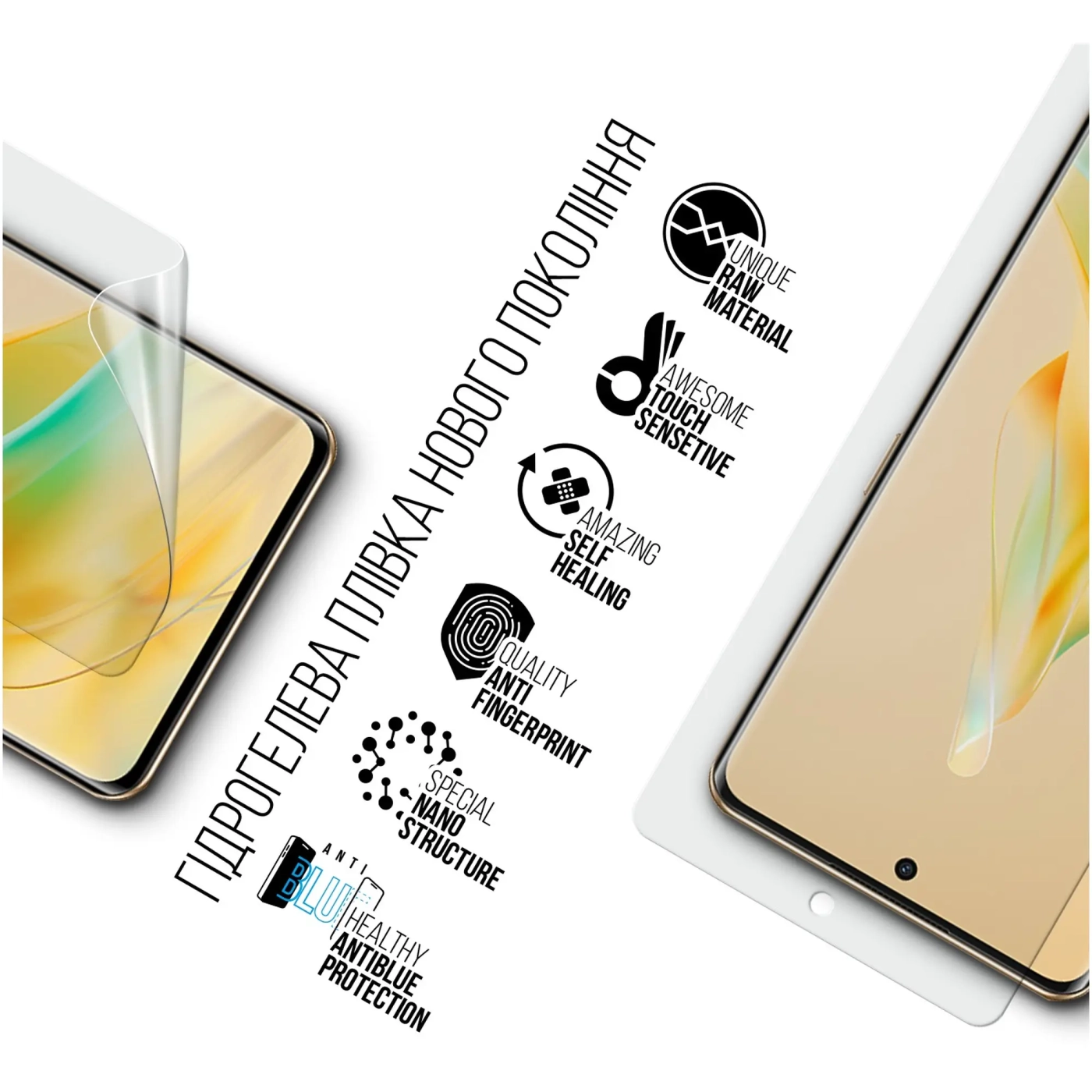 Купити Гідрогелева плівка ArmorStandart Anti-Blue для OPPO Reno9 5G / Reno9 Pro 5G (ARM66058) - фото 2