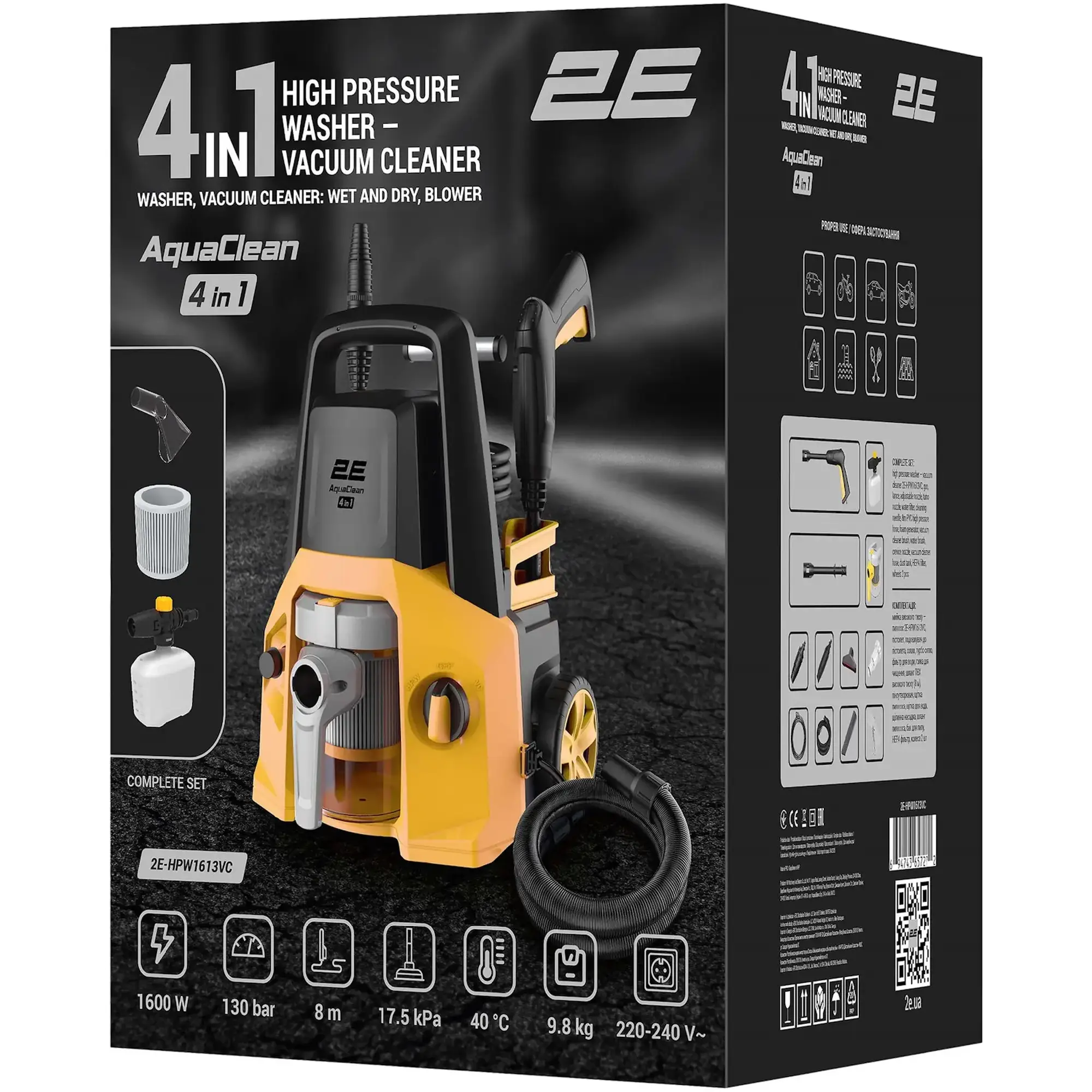 Купити Мінімийка високого тиску 2E AquaClean 130 (2E-HPW1613VC) - фото 15