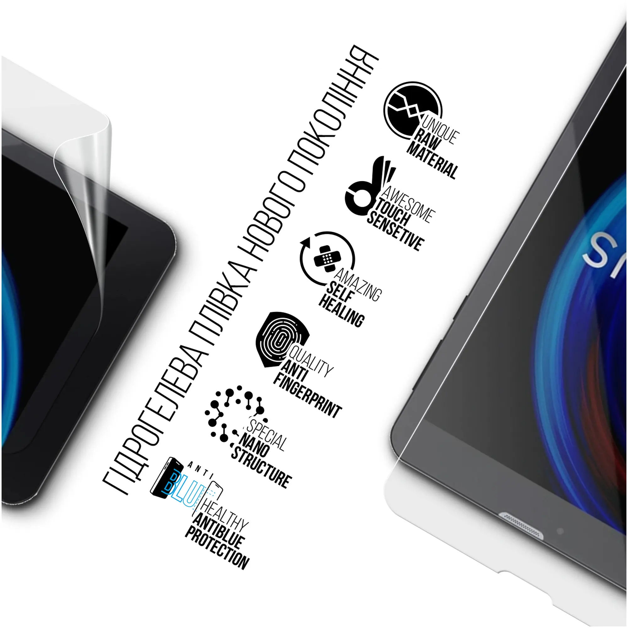 Купити Гідрогелева плівка ArmorStandart Anti-Blue для Pixus Touch 7 (ARM67156) - фото 2