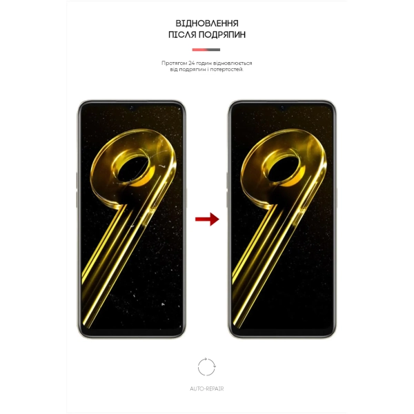 Купити Гідрогелева плівка ArmorStandart Anti-Blue для Realme 10 5G / 9i 5G (RMX3612) (ARM63543) - фото 3