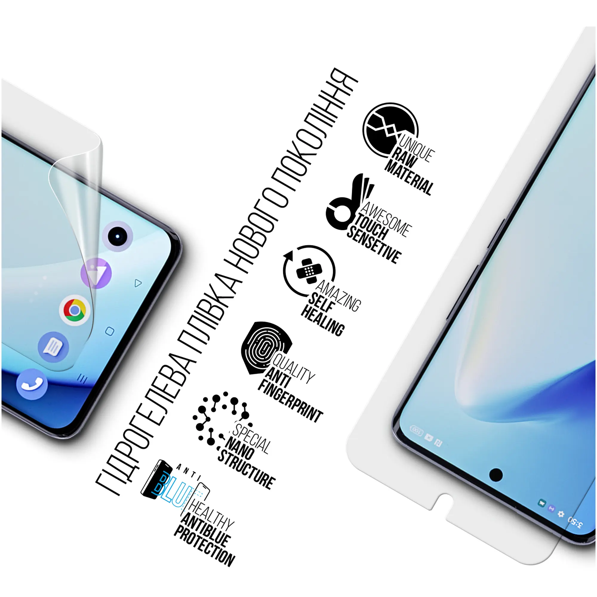 Купить Гидрогелевая пленка ArmorStandart Anti-Blue для Realme 10 Pro+ 5G (ARM66400) - фото 2