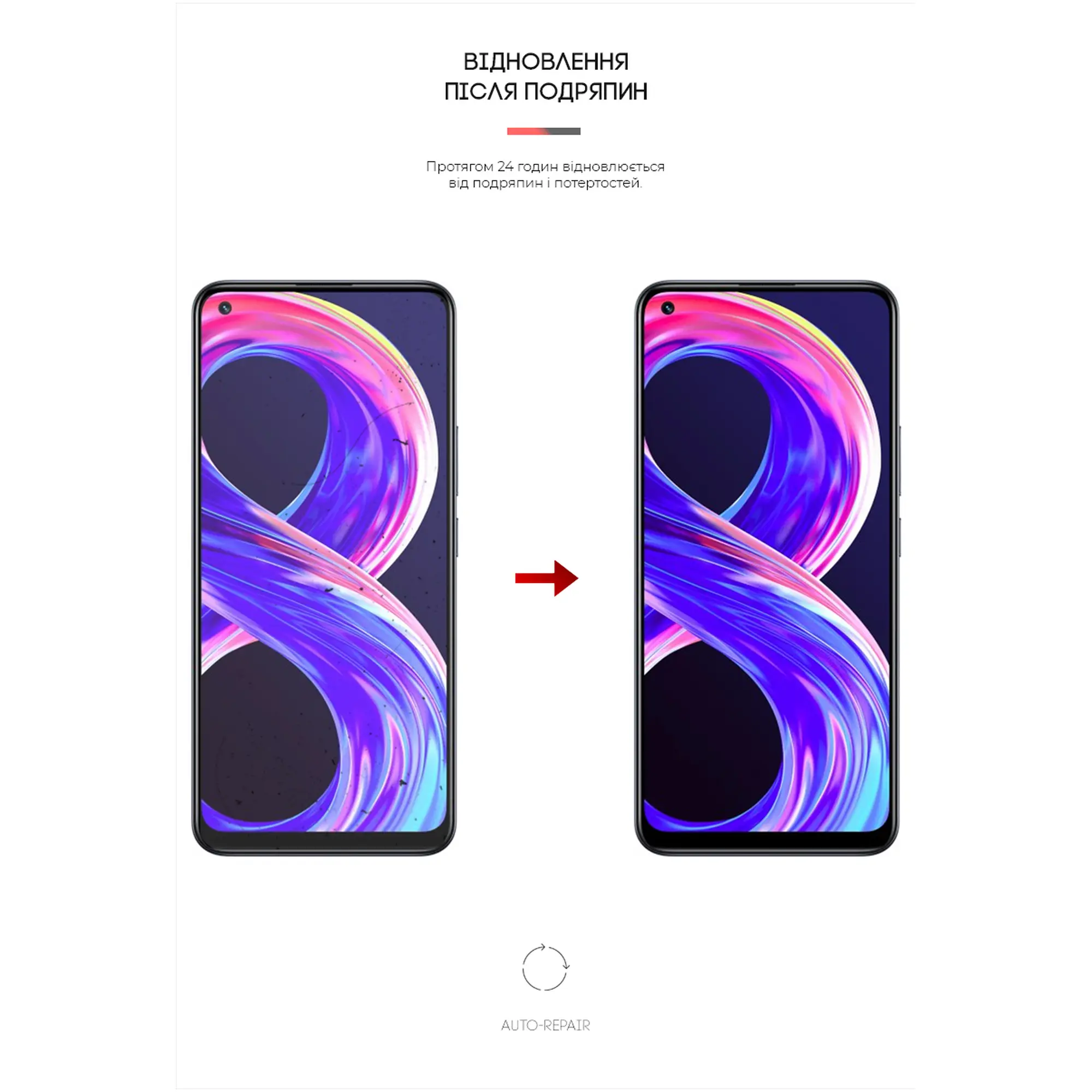 Купити Гідрогелева плівка ArmorStandart Anti-Blue для Realme 8 Pro (ARM62304) - фото 3