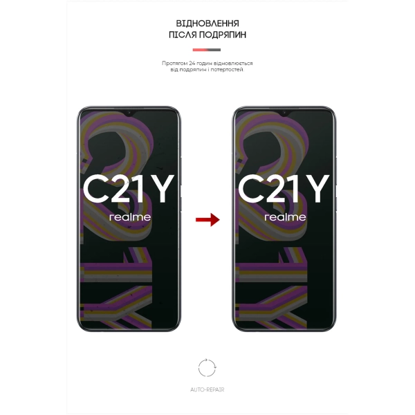 Купити Гідрогелева плівка ArmorStandart Anti-Blue для Realme C21Y (ARM60134) - фото 3