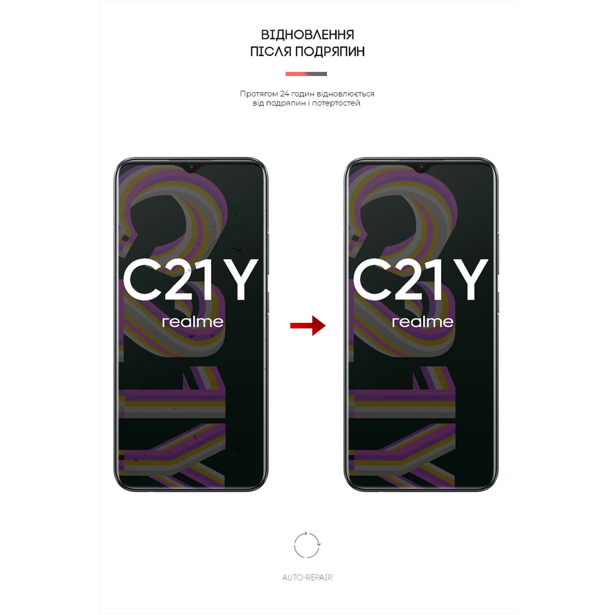 Купити Гідрогелева плівка ArmorStandart Anti-Blue для Realme C21Y (ARM60134) - фото 3