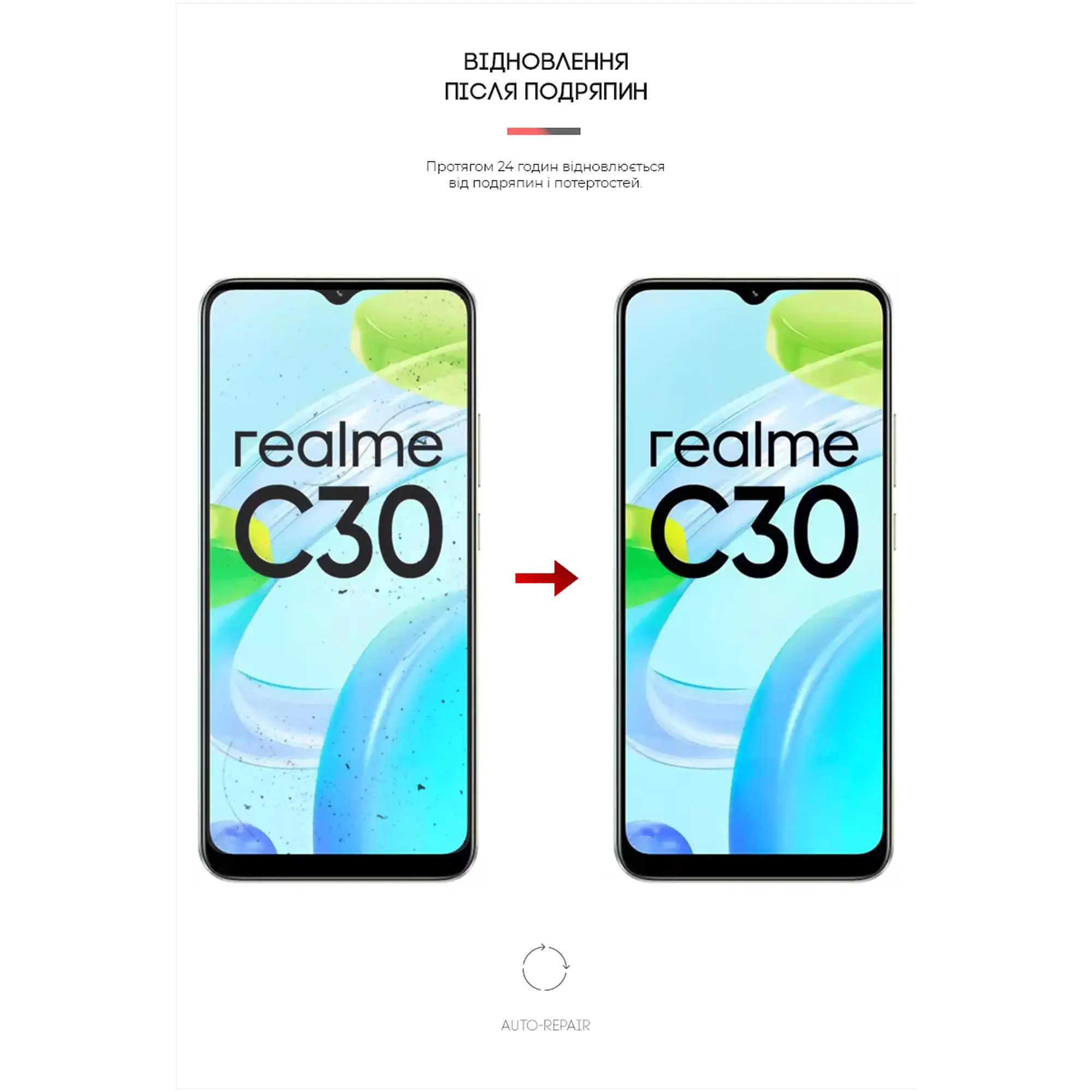 Купить Гидрогелевая пленка ArmorStandart Anti-Blue для Realme C30/C30s/C33 (ARM62172) - фото 3